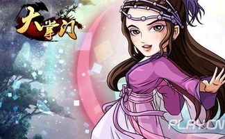 达到多少级可以开始练气在大掌门中 2