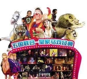 《猎梦马戏师·嘤嘤喵:揭秘《万象马戏团》》 2