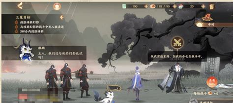 《忘川风华录》攻略:如何快速找到4-2关卡隐藏文物位置? 3