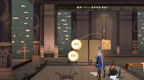 《忘川风华录》玩家必看:3-1关卡所有文物位置大揭秘! 1