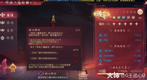 大唐无双手游:蜀山门派全攻略,玩转蜀山技巧大揭秘! 4