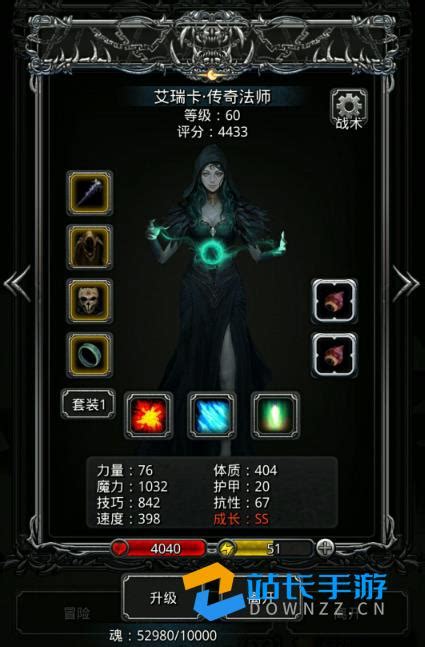 征服地下城堡2:图20开荒实战攻略,助你轻松突破! 2