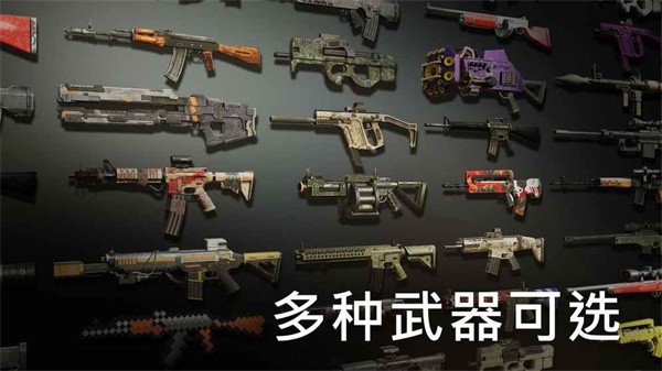 火力掩护内置菜单游戏 截图4