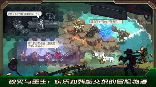 《家园异星与猎人》必看！日活跃宝箱奖励轻松领攻略 2