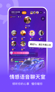 连信最新版 截图5