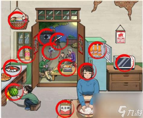 《文字来找茬》怀旧蒸月饼关卡怎么过? 1