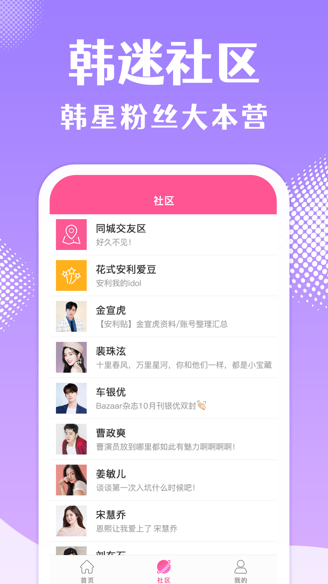 韩站app 1