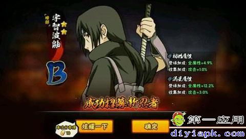 如何在火影忍者手游中称霸?揭秘移动打断后摇机制的最强实战技巧 1