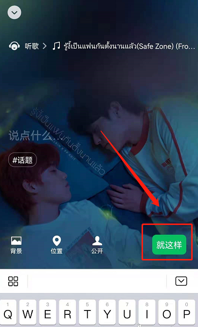 ???????设置QQ??-????设置QQ?????? 5