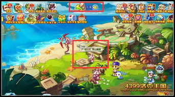 《《洛克王国》祭司娜娜:你不可不知的强大技能全揭秘图鉴》 3