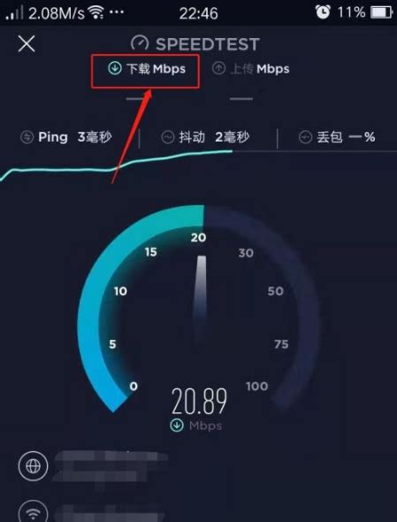 轻松掌握：如何精准测量你的电脑网速 4