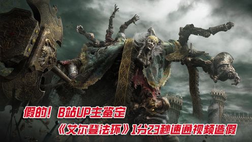 解锁《艾尔登法环》萨米尔冰风暴魔法秘籍 2