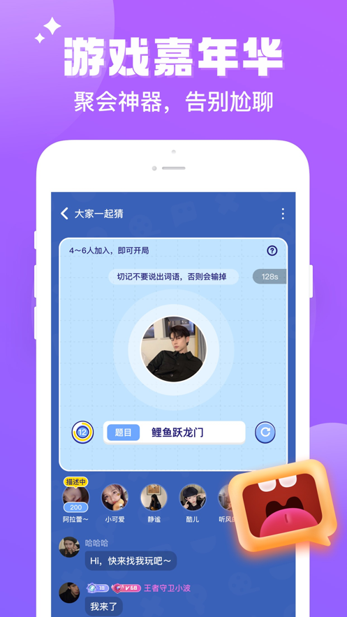 伴伴平台 1