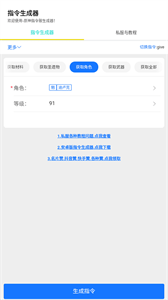 方格音乐纯净版 1