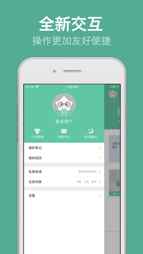 云蟲愛看app 截圖4