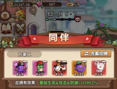 《冒险大作战》:顶尖愈灵武魂搭配攻略,战力飙升秘籍! 3