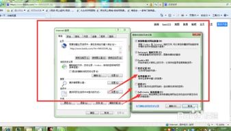 《小树浏览器》:一键清空历史记录的便捷技巧 1