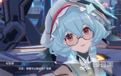 《《幻塔》3.5新版本,布勒薇新角色究竟有何魅力?》 5