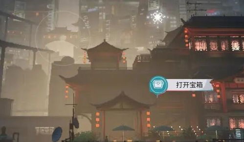 《归龙潮》街区:宝箱全收集完美攻略,不容错过! 2