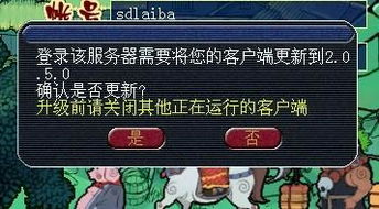 《月兔历险记》中小偷刷新条件是什么? 4