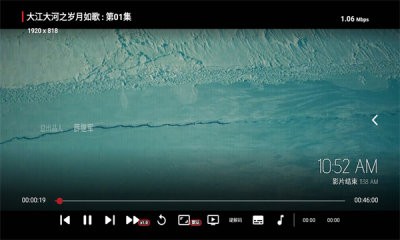 emo影视免费版 截图3