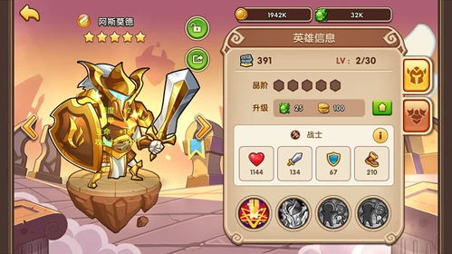 《放置奇兵》2023双十一独家兑换码礼包大放送！ 1