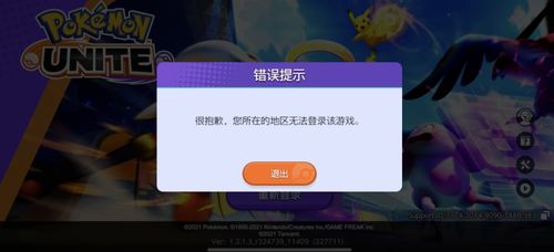 《宝可梦大集结》深度剖析：象牙猪的冻霜绝技全揭秘 2