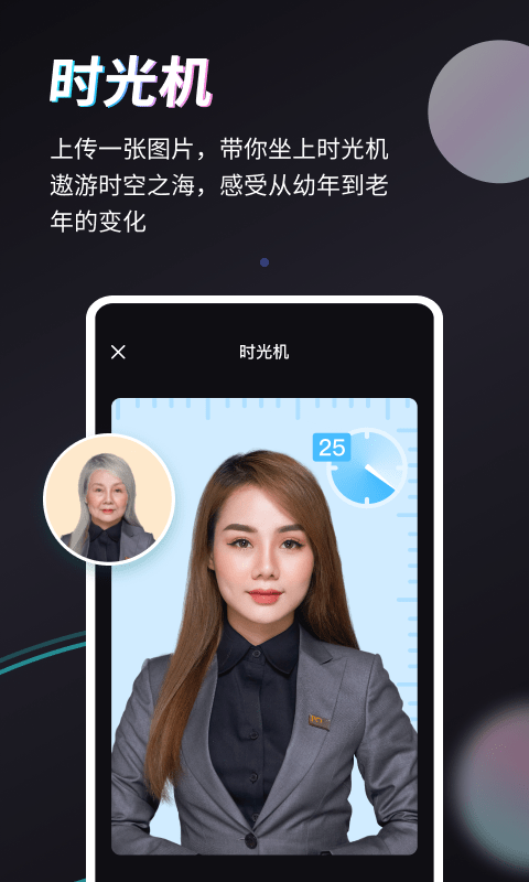 styler最新版 截图5