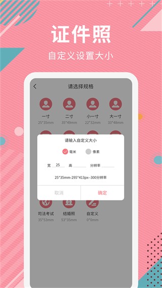 Ai智能抠图软件 截图5