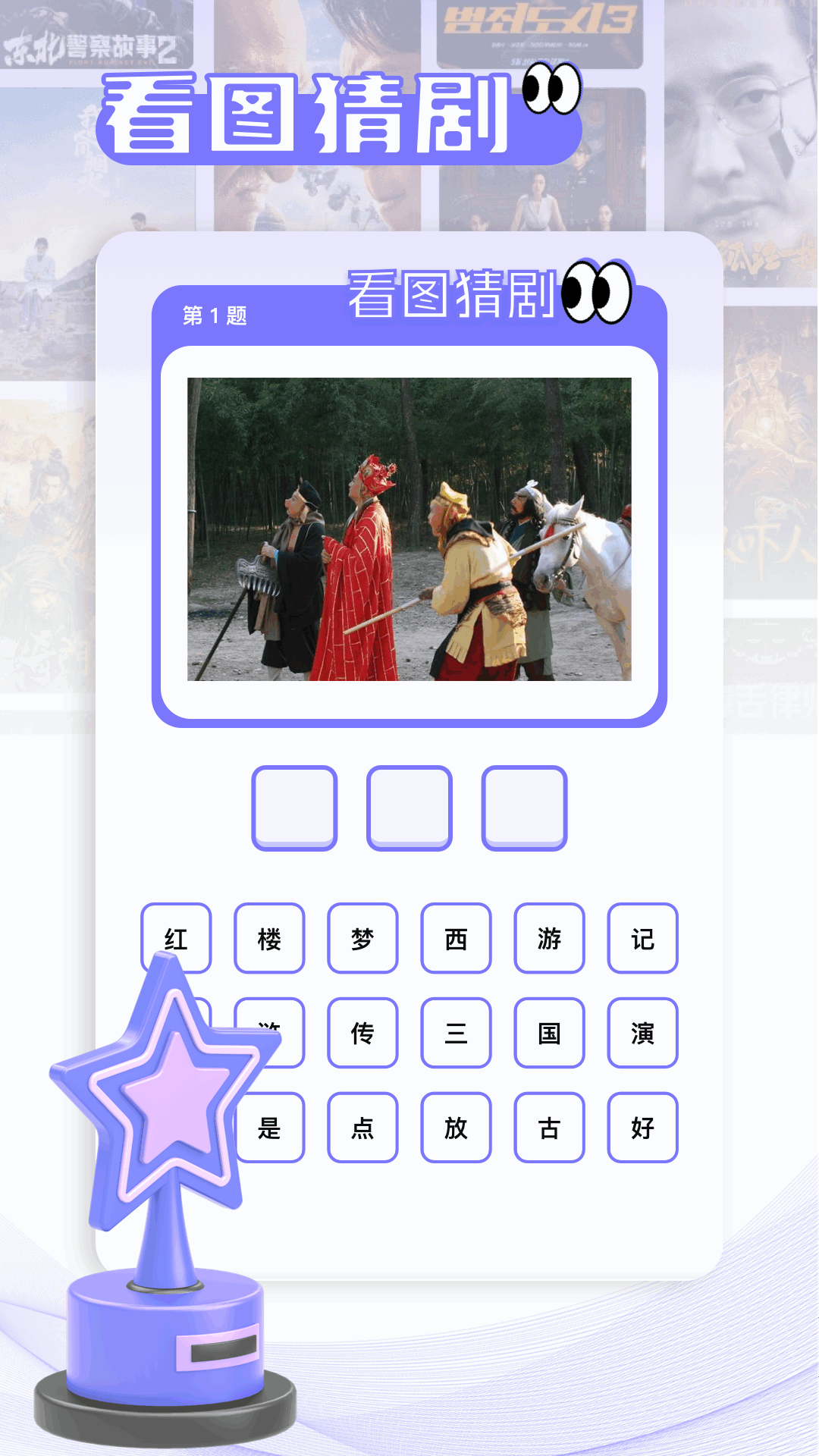 新魅影影视手机版 截图4