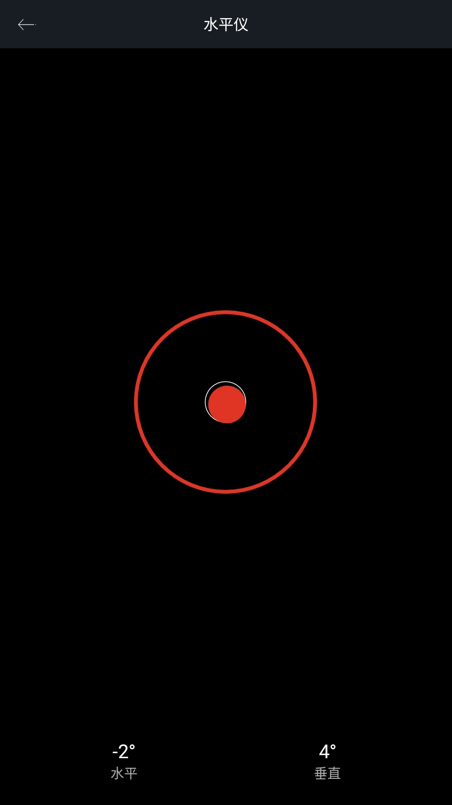 手机尺子测量 截图3