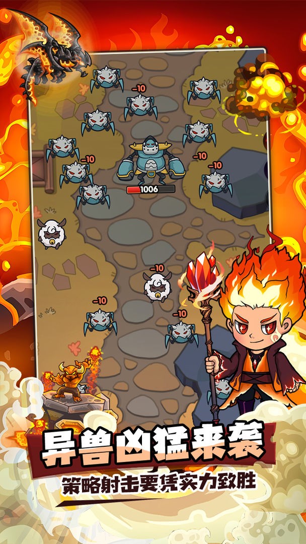 泉水指挥官手机版 1