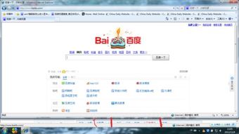 《华为浏览器:如何新建窗口》 1