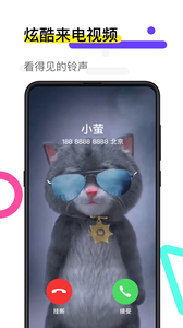 火萤壁纸app官方 截图4