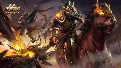 《王者荣耀》中关羽与花木兰的精选推荐 1