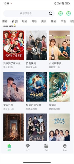 战狼影院免费观看 1