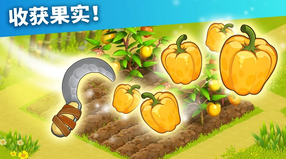 家庭岛无限体力版 截图2