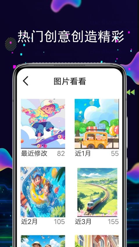 快剪编辑手机版 截图3