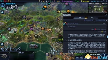 《《离火之境》中，如何触发据点奇妙夜的奇遇？位置全揭秘！》 3