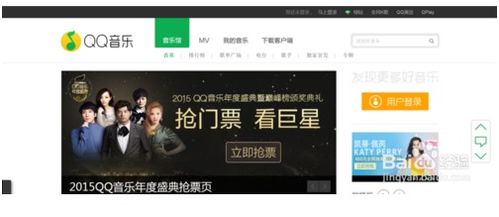 《奇秀直播》:轻松学会关注好友的技巧 1