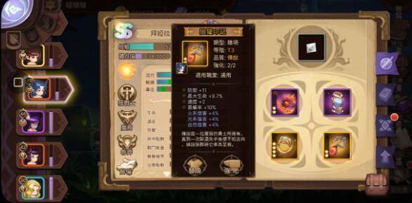 如何免费获取放置江湖中的嫁衣神功?白嫖攻略大揭秘! 3