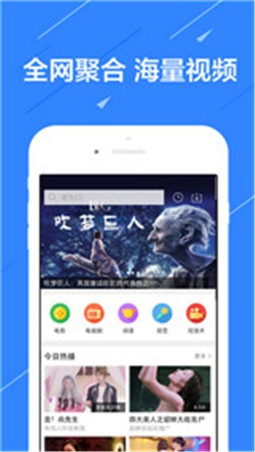 追剧屋app 截图4