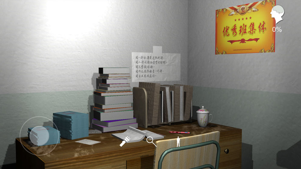 王思凤游戏 截图3