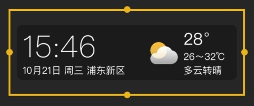 时雨天气2026 截图6
