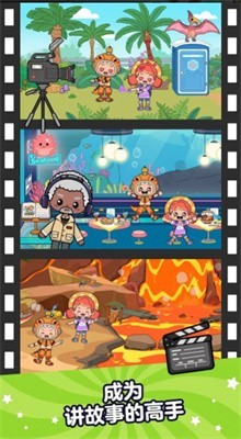 啊哈世界芭比梦幻城堡 截图3