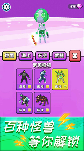 抖音掘地求升 截图3