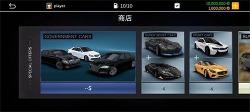 真實停車模擬2中文版 1