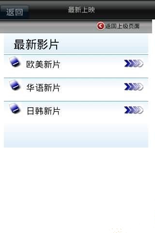 酷我app 截图4