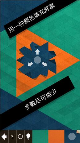 神折纸2（KAMI2） 截图2