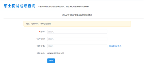 2022??????绩?????? 2022??????绩?????????? 7